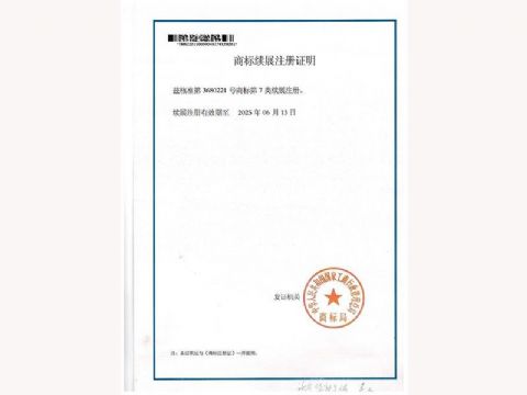 點(diǎn)擊查看詳細(xì)信息<br>標(biāo)題：建筑施工企業(yè)安全生產(chǎn)許可證 閱讀次數(shù)：834